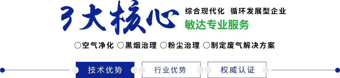 操风骚漂亮性感的大屁股女人摸奶操逼视频敏达环保科技（嘉兴）有限公司